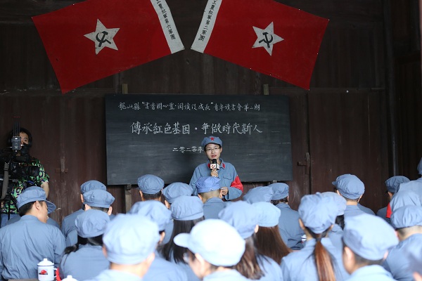 传承红色基因，争做时代新人-龙山县举办第二期“青年读书会”