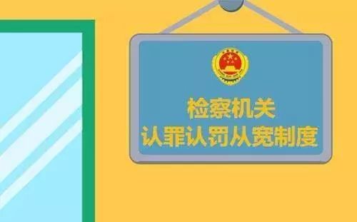 龙山县人民检察院推动 “认罪认罚”走进县看守所宣传教育