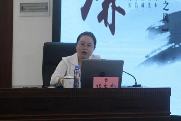 铸忠诚 强素质——龙山县检察院开展政治轮训