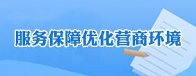 龙山县人民检察院版权所有